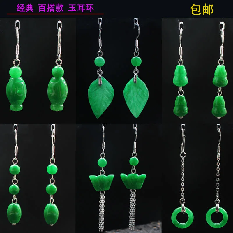 Men Accessories For Hand - Disesuaikan Hijau Alami Giok Daun Manik