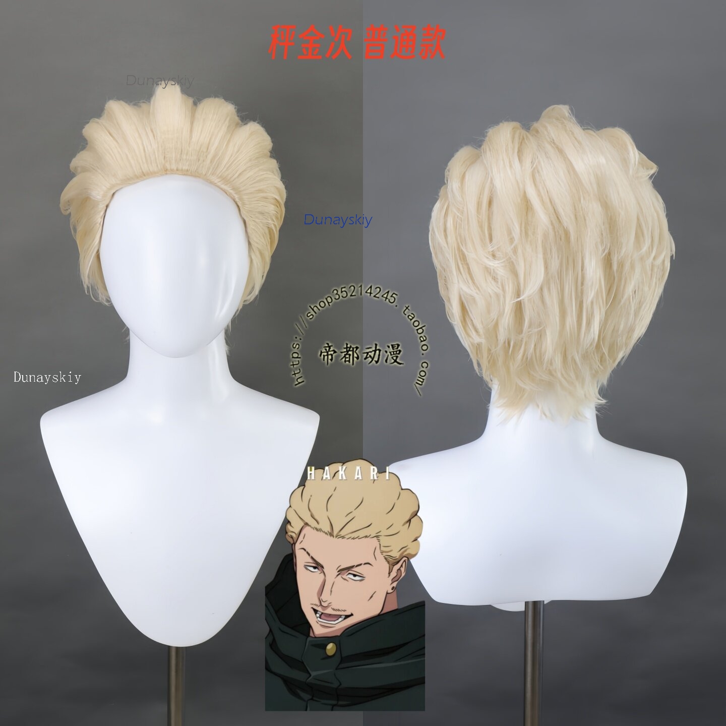 NebulaCloak Store Wig Cosplay  - Men Accessories Store ulasan dan harga